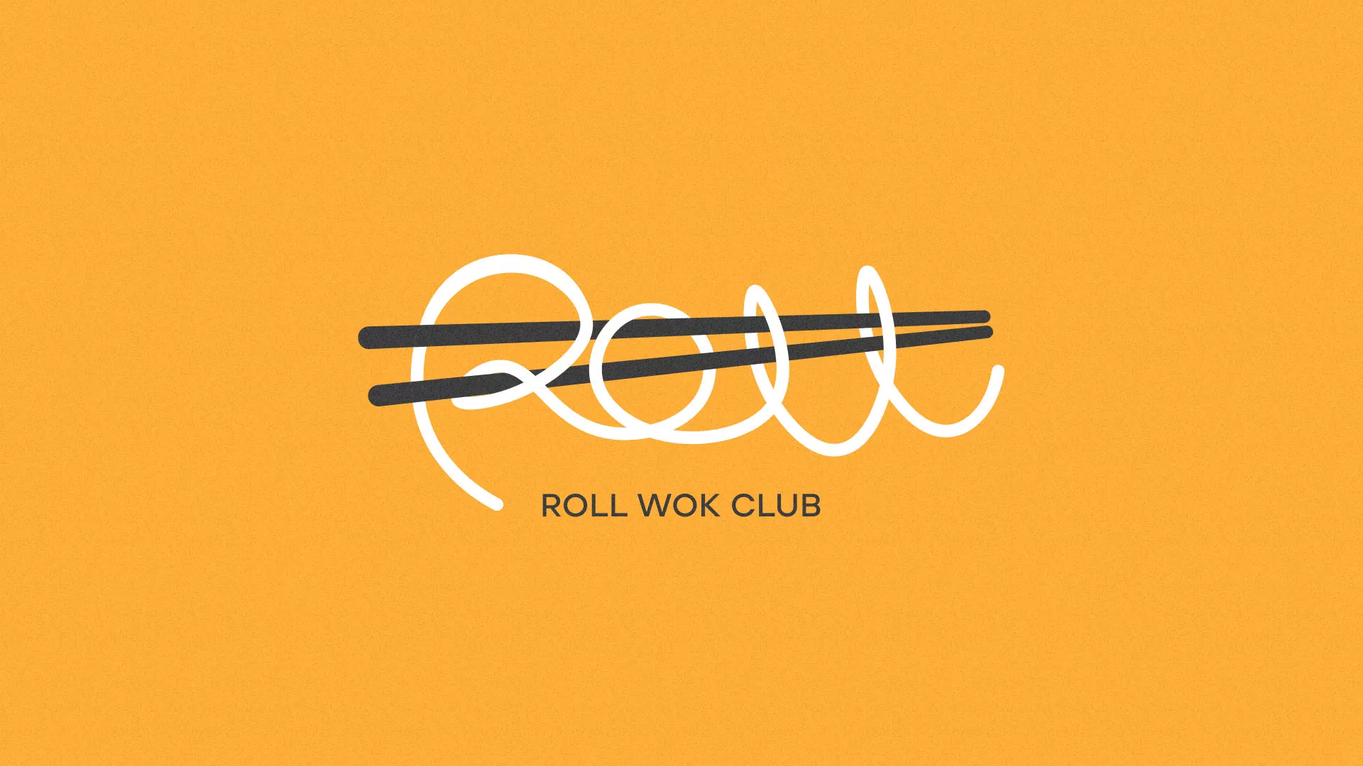 Создание дизайна упаковки суши-бара «Roll Wok Club» в Ломоносове